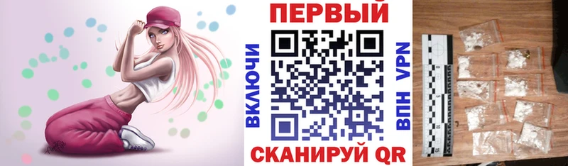 купить наркотики цена кракен онион Amphetamine 98% Болхов