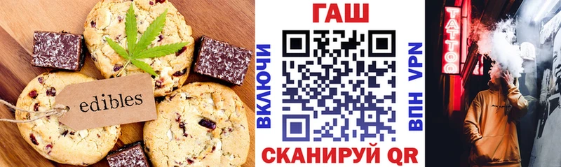 Cannafood марихуана  Болхов 