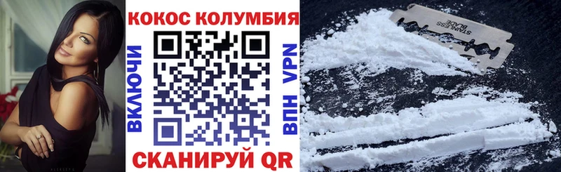 КОКАИН VHQ  Болхов 