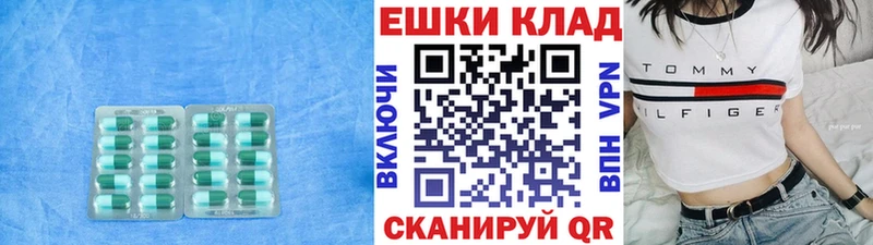 Экстази Cube Болхов