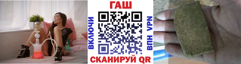 ГАШИШ убойный  Болхов 