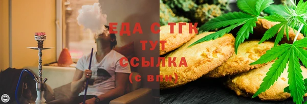 MDMA Premium VHQ Алексин