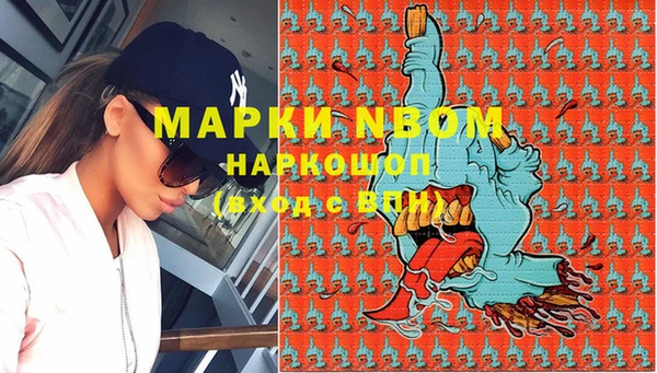 MDMA Premium VHQ Алексин