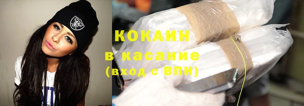 COCAINE Алзамай