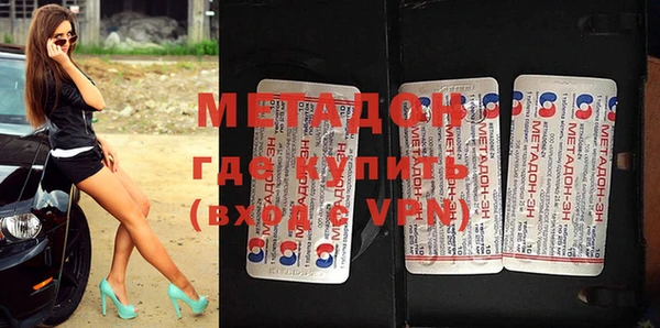 MDMA Premium VHQ Алексин