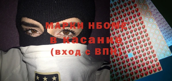 MDMA Premium VHQ Алексин