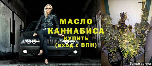 MDMA Premium VHQ Алексин