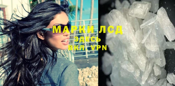 mdpv Алексеевка