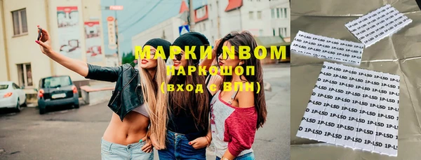 MDMA Premium VHQ Алексин