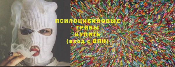 MDMA Premium VHQ Алексин
