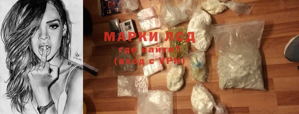 кокаин колумбия Абинск