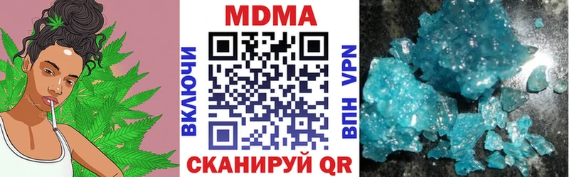 MDMA crystal  Болхов 