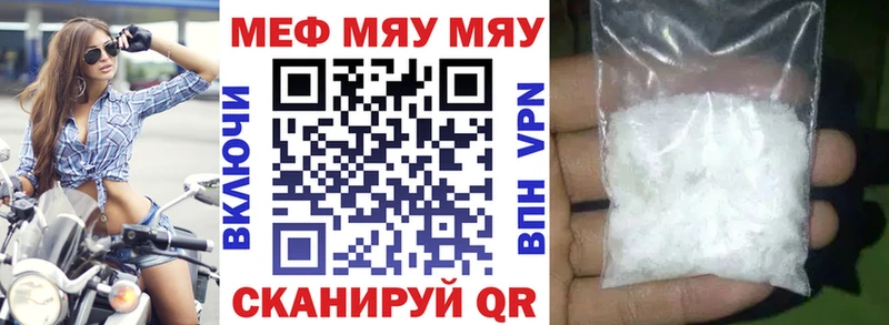 закладки  Болхов  МЯУ-МЯУ VHQ 