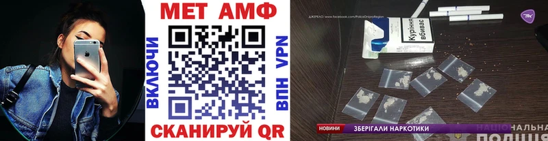 Первитин мет даркнет сайт Болхов
